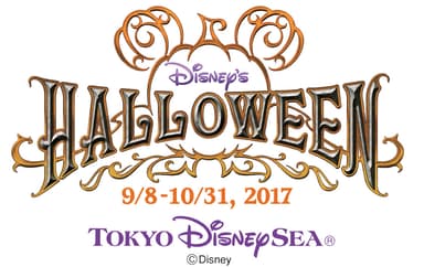 東京ディズニーシー(R)スペシャルイベント ディズニー・ハロウィーン