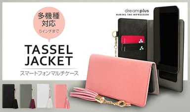 多機種対応スマートフォンマルチケース Tassel Jacket