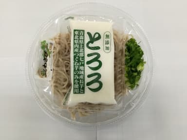 国産つくね芋使用　冷しとろろそば