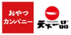 株式会社天一食品商事、株式会社おやつカンパニー