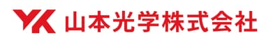 山本光学株式会社