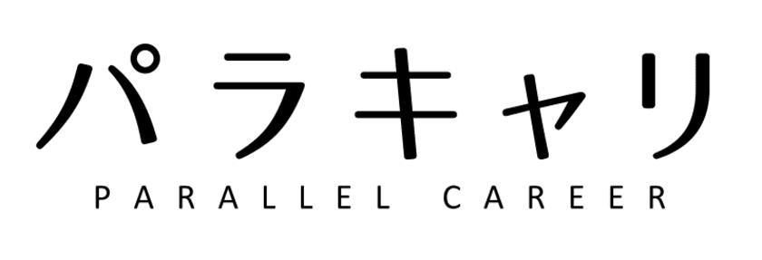 freee がパラレルキャリアに代表される新しい働き方を考える 新メディア「パラキャリ」をリリース