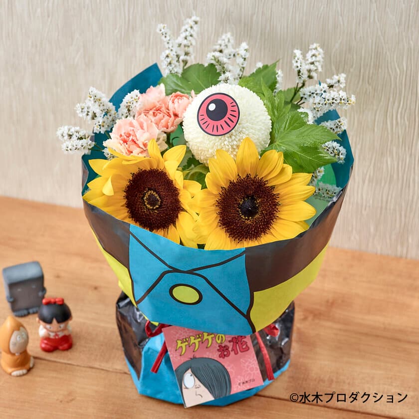 世代を超えて愛されるゲゲゲの鬼太郎の
世界を花で表現した「ゲゲゲのお花」
8月3日からHibiya-Kadan Styleの限定店舗で販売開始
～家族が集う機会の多い夏に、
家族、世代間のコミュニケーションを
「ゲゲゲのお花」が盛り上げます～