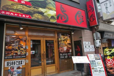 北新地鳥屋 堂島店 店頭