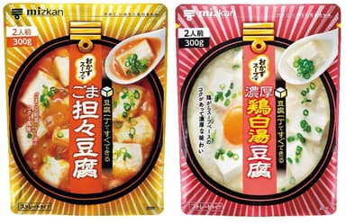 おかずスープTMの素　ごま担々豆腐・濃厚鶏白湯豆腐