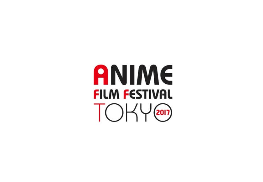 2017年10月、アニメ100周年を記念したフェスティバル、
新宿にて開催決定！！
ANIME FILM FESTIVAL TOKYO 2017