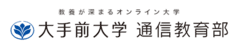 学校法人 大手前学園 大手前大学通信教育部