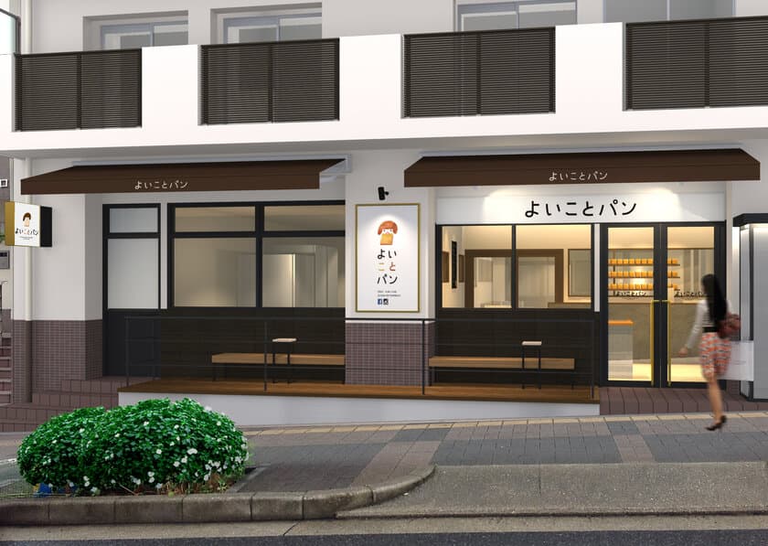 愛知の八事日赤駅に食パン専門店『よいことパン』9/9オープン！
カフェスペースを併設！GOLPIE COFFEEのコーヒーも提供