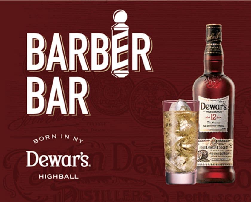 NY生まれのハイボールを飲みながら流行りのNYヘアスタイルに!
本格スコッチウイスキー「デュワーズ」が
男性ヘアカットモデルを募集