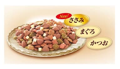 「お肉系フレーバー」のメイン粒を採用