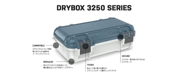 OtterBox ドライボックス 3250シリーズ(4)