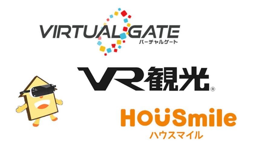 “VR観光”でインターネットカフェが観光地に！
ハウスマイル、VIRTUAL GATEへ観光360度動画を提供