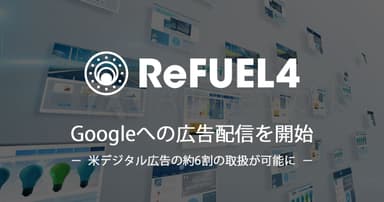 RF4_Google_image