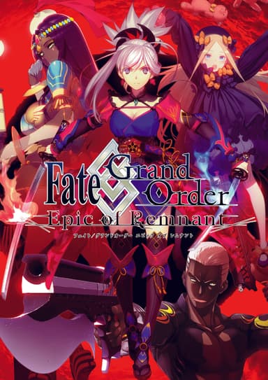 Fate/Grand Order