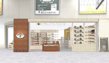 AKOMEYA TOKYOルミネ大宮店画像2