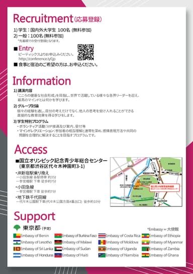 Access