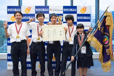 「数学甲子園2016」優勝　滝高等学校「去年は予選落ちチーム」