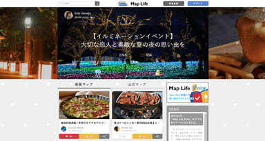 Map Life ポータルサイト