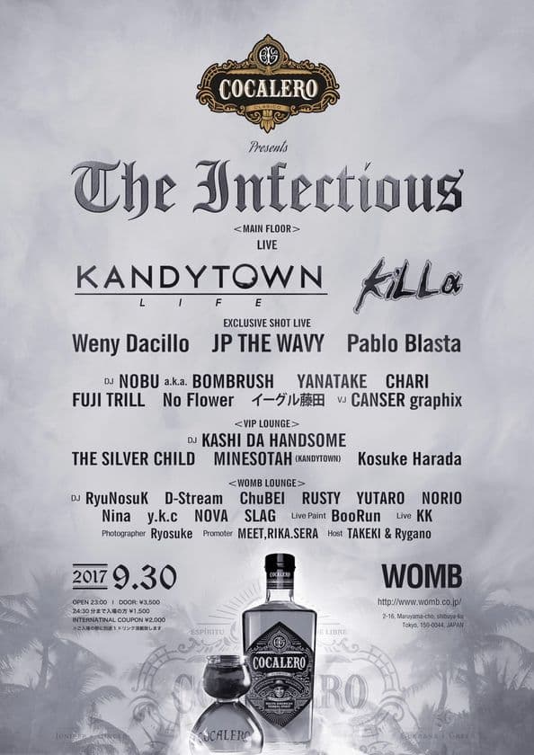 “KANDYTOWN”“kiLLa”も登場するHIPHOPパーティ
『The Infectious』渋谷WOMBにて9月30日開催