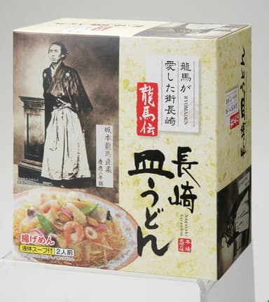 龍馬伝 長崎皿うどん