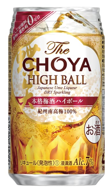 The CHOYA HIGH BALL