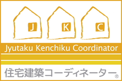 一般社団法人 住宅建築コーディネーター協会