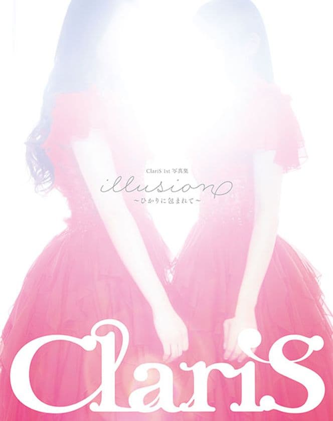 ClariS 1st写真集
「illusion ～ひかりに包まれて～」の表紙を公開！