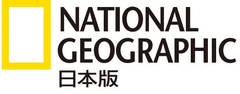 株式会社日経ナショナル ジオグラフィック