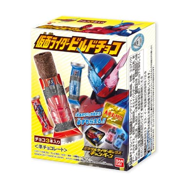 仮面ライダービルドチョコ パッケージ