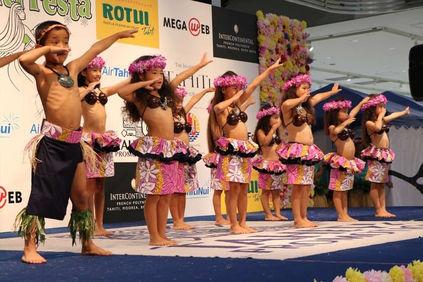 Tahiti Festa 2017