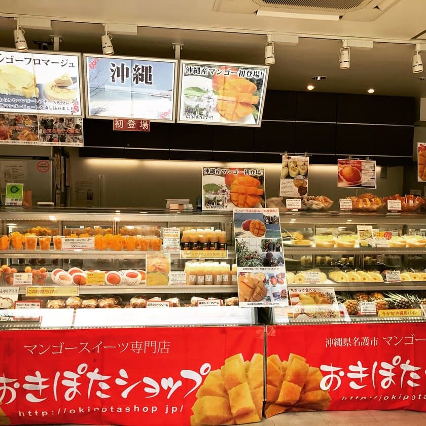 沖縄マンゴースイーツ専門店が西武新宿駅ナカに1週間限定で
初登場！首都圏店舗では珍しいオリジナルスイーツを販売