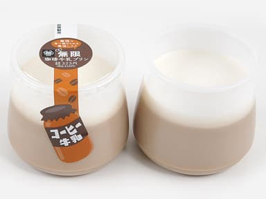 無限珈琲牛乳プリン