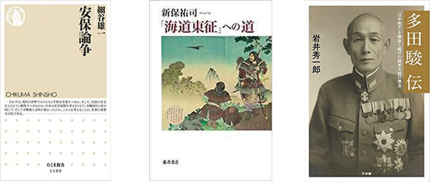 第２６回「山本七平賞」最終候補作決定のお知らせ