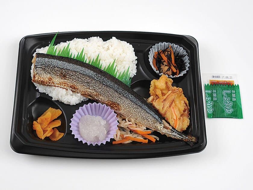 秋の味覚　“秋刀魚”
「三陸産秋刀魚炭火焼弁当」「炙り〆秋刀魚押寿司８貫」
８/２９（火）より発売開始