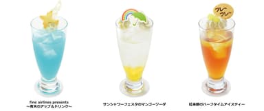 アニメイトカフェキッチンカー ドリンク