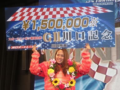 昨年、女子選手初のグレードレース優勝を成し遂げた佐藤摩弥選手(川口オート)ブログのアクセスが延べ2&#44;000万回を超える人気レーサー。