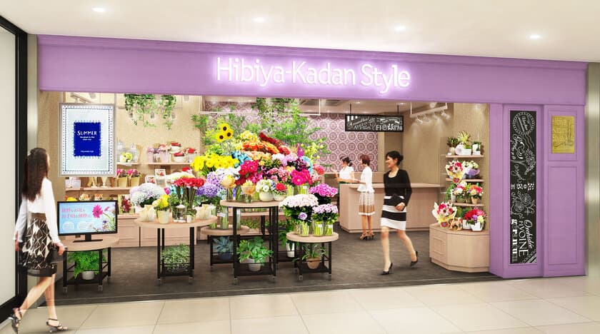 Hibiya-Kadan Style　ASTY静岡店を
9月1日（金）にオープン
～静岡県産生花の販売や生花の日持ち保証販売を実施～