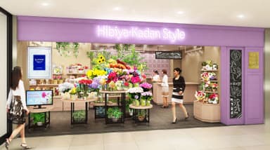 Hibiya-Kadan Style ASTY静岡店（イメージ）