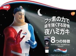 歯を強くする習慣「夜ハミガキ」で、糖分が原因の酸から歯を守ろう！