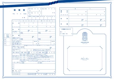 婚姻届～アニヴェルセル