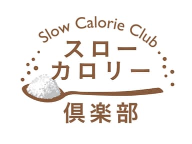 スローカロリー倶楽部　ロゴ