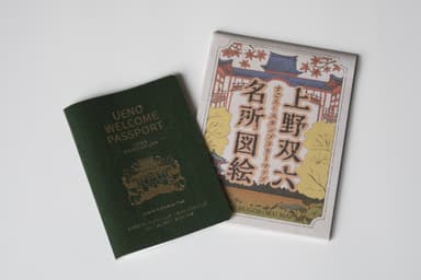 UENO WELCOME PASSPORT_2