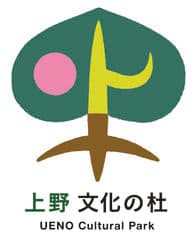 上野「文化の杜」新構想実行委員会