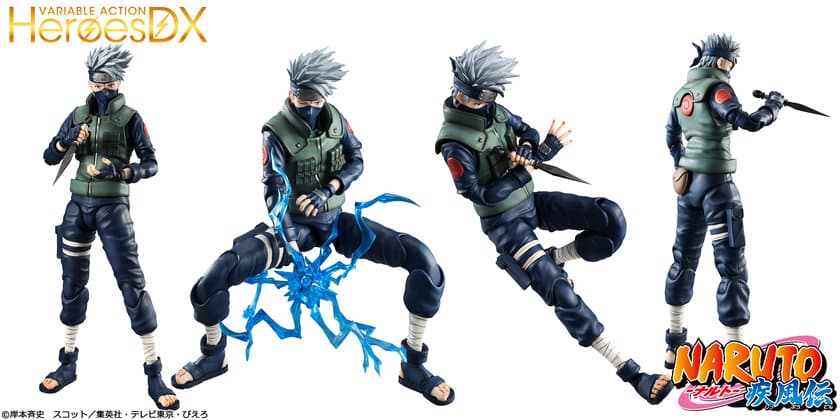 NARUTO-ナルト- 疾風伝「はたけカカシ」を
精巧なアクションフィギュアで立体化