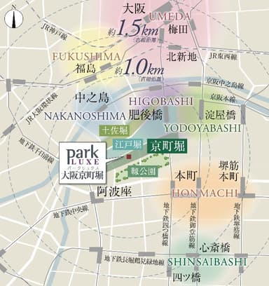 「パークリュクス大阪京町堀」（広域立地概念図）