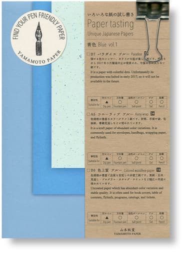 Paper tasting 青色_01_01