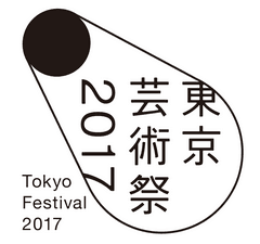 東京芸術祭組織委員会