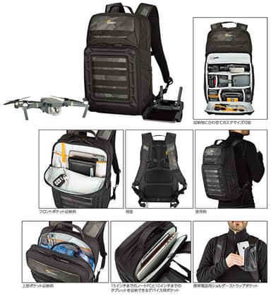 Lowepro（ロープロ） ドローンガードBP 250 製品詳細