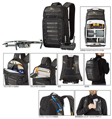 Lowepro（ロープロ） ドローンガードBP 200 製品詳細