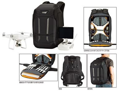 Lowepro（ロープロ） ドローンガードプロ 450 製品詳細